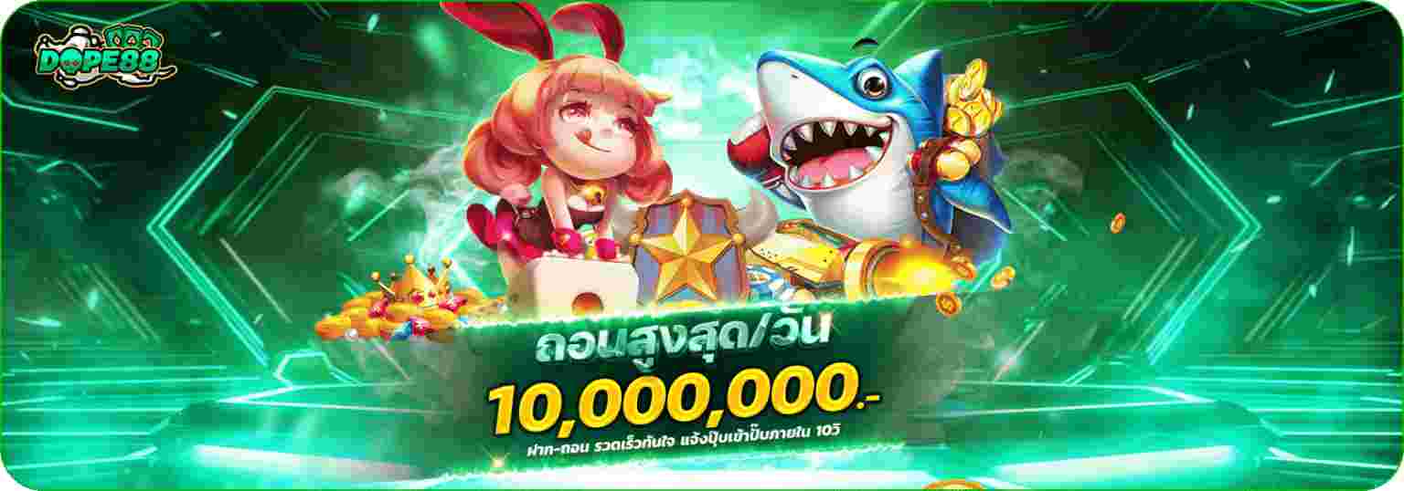 แบนเนอร์