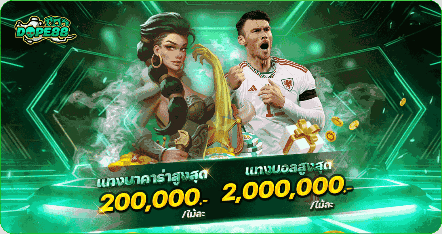 เกม